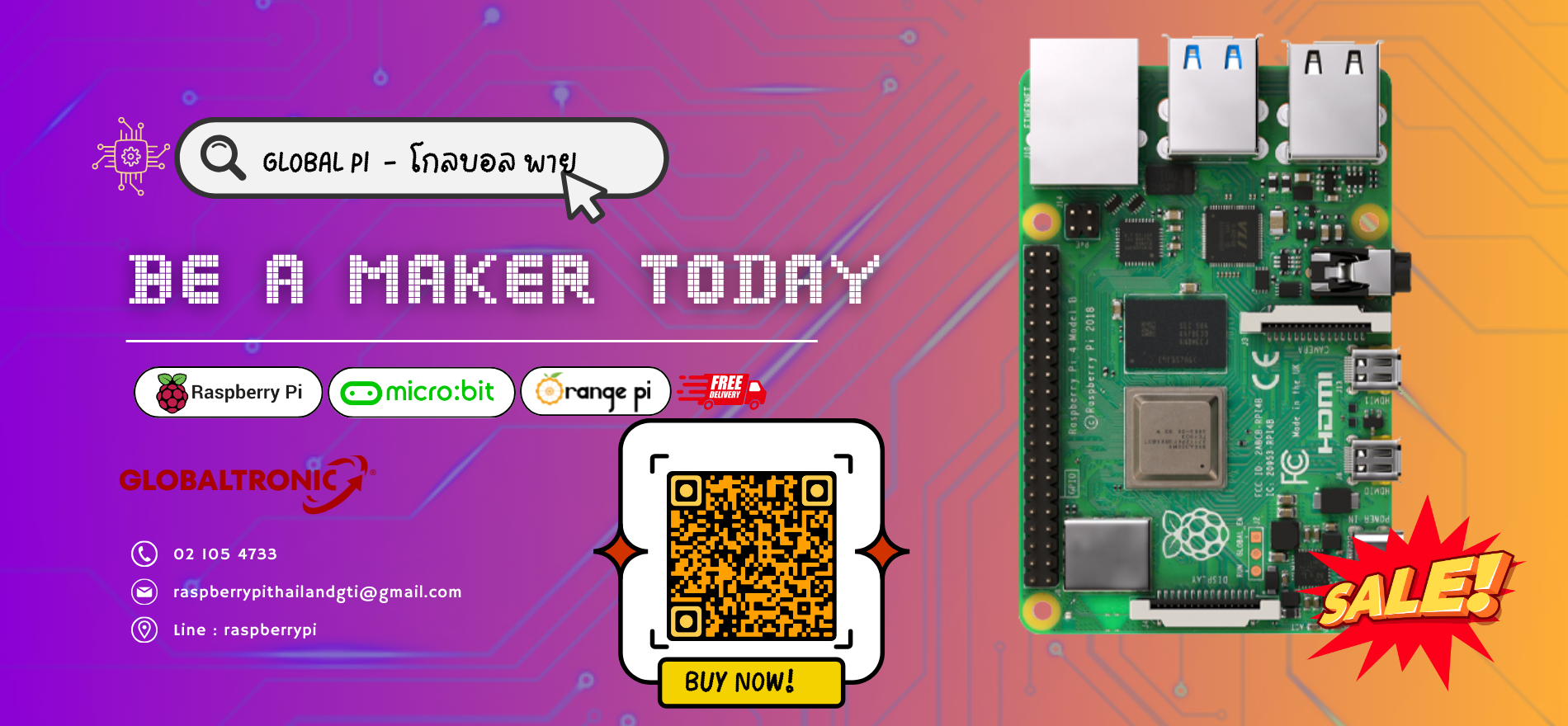 ลดราคา raspberry pi 4 4GB